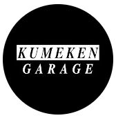 くめけんガレージ