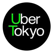 ウーバー東京