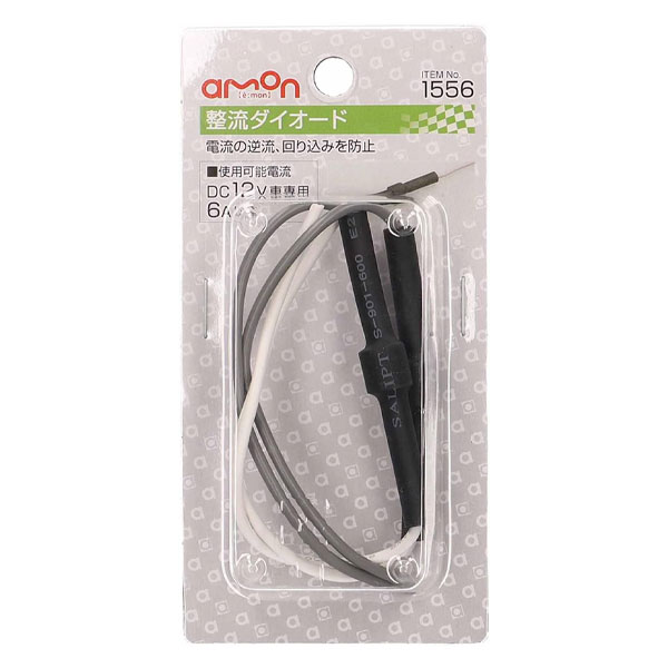 整流ダイオード 6A 2個入